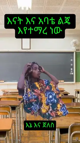 መረረኝ አለም ሰለቸኝ😂#tiktoknewfuture  , , , , #Like