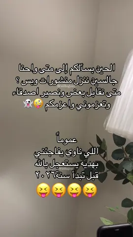 #wselhogut #اكسبلور #فكاهة 