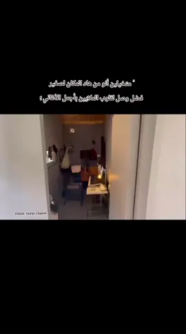 بيت فضول بالمخيم لمدة ١٣ سنة😞 #فضل_شاكر #البراءة_لفضل_شاكر #فضل_شاكر #fadelshaker #اكسبلور 