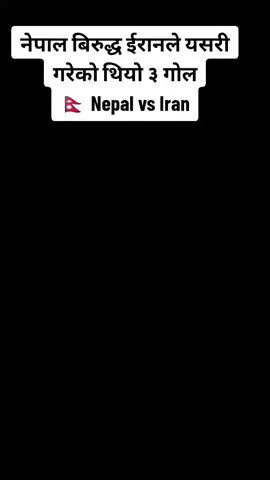 #Nepal #football #nepalitiktok #foryou 