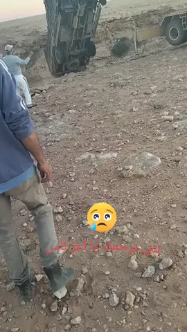 #الشعب_الصيني_ماله_حل😂😂 