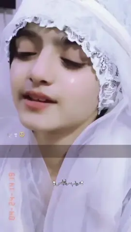 ماں تیرے پیار کا حق ہم سے ادا کیا ہو گا #zainabwritesofficiall #nawalkhan #fyp #maa #loveumom @Nawal khan naat khuan 