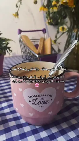 🤍 #اسلاميات #تيك_توك #fypage #edit #تصويري 