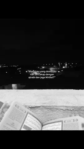 #islamicreminder #muslimtiktok #fyp #hurt #viral 