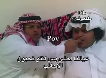 #fyp #foryou #الشعب_الصيني_ماله_حل😂😂 