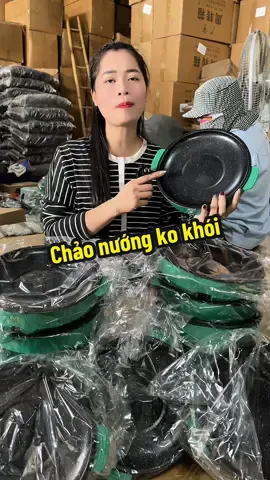 Chảo nướng không khói #thanhtram86 #xh #chaonuongdiendanang #chaonuongdien #bepnuongdienkhongkhoi 