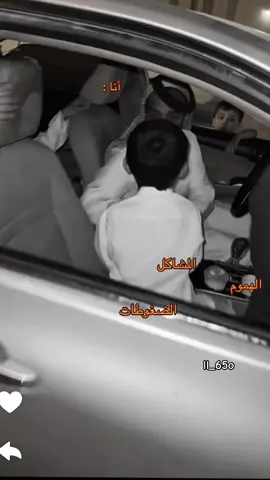 #ابومطرف🌚💙 #سيف_ال_عمار #pov #الخرج #لايكات @ابو مطرف 🌚💙 