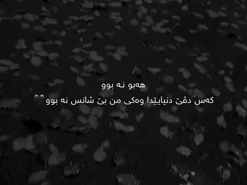 🖤#ra7matte #fyp #ere💔🥺 #fypツ #viral 