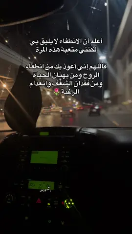 ‏وَيَضِيقُ صَدْرِي وَلَا يَنطَلِقُ لِسَانِي
