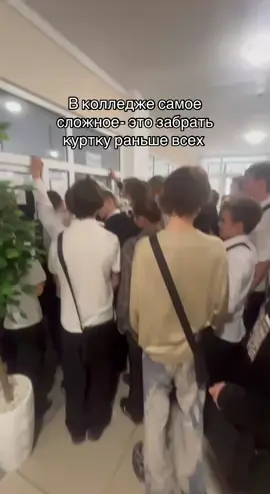 #колледж #ттк #студенты 