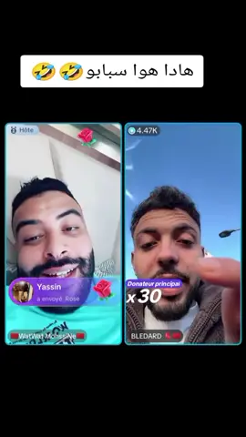 #lebledard #bledard #viral #فرنسا🇨🇵_بلجيكا🇧🇪_المانيا🇩🇪_اسبانيا #المغرب🇲🇦تونس🇹🇳الجزائر🇩🇿 