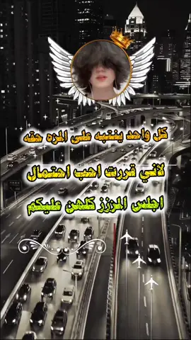 كل واحد ينتبه لحبيبته🌚💔