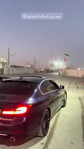 #سوريا🇸🇾 #معبرالسلامة #حلب 