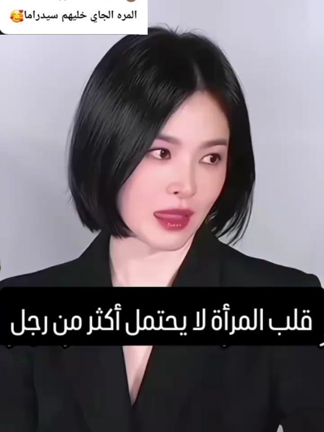 وتلبية لطلبكم عملت النسخة الصينية أتمنى يعجبكم وإذا نسيت ممثل ذكروني به في التعاليق🥰#كيدراما #cdrama  #كيدراميين #سيدراميين 
