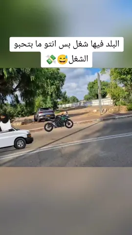 #hx4vv #بئر_السبع_رهط_شقيب_اللقيه_حوره_كسيفه #ترندات_تيك_توك_جديدة #fypシ #افشل_سيارات_في_العالم 