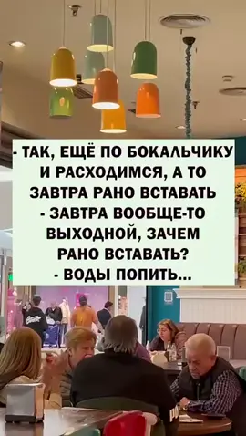 #пятница#отдых#🤗 