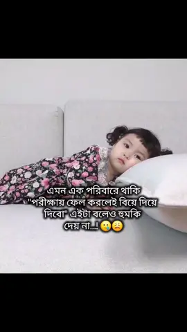 #creatorsearchinsights #100kviews #1klikes🥺💓✨ #foryoupage #viralvideo @TikTok MENA @TikTok Bangladesh 