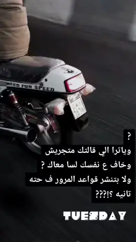 #طرق_مصر_بقت_عالمية🇪🇬 #ترندات_تيك_توك 