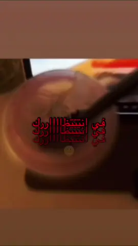 #مالي_خلق_احط_هاشتاقات#اكسبلورexplore #fyp #4u4u4u4u4u4u4u44u4u4#عبادي