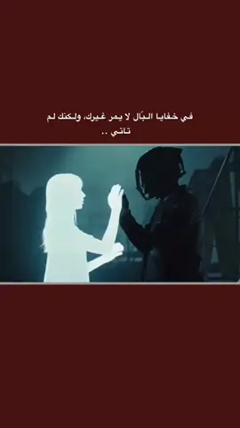 #قتباسات_حزينة🖤🥀 #عباراتكم_الفخمه📿📌 #شعراء_وذواقين_الشعر_الشعبي🎸 #تصميم_فيديوهات🎶🎤🎬 #fyp 