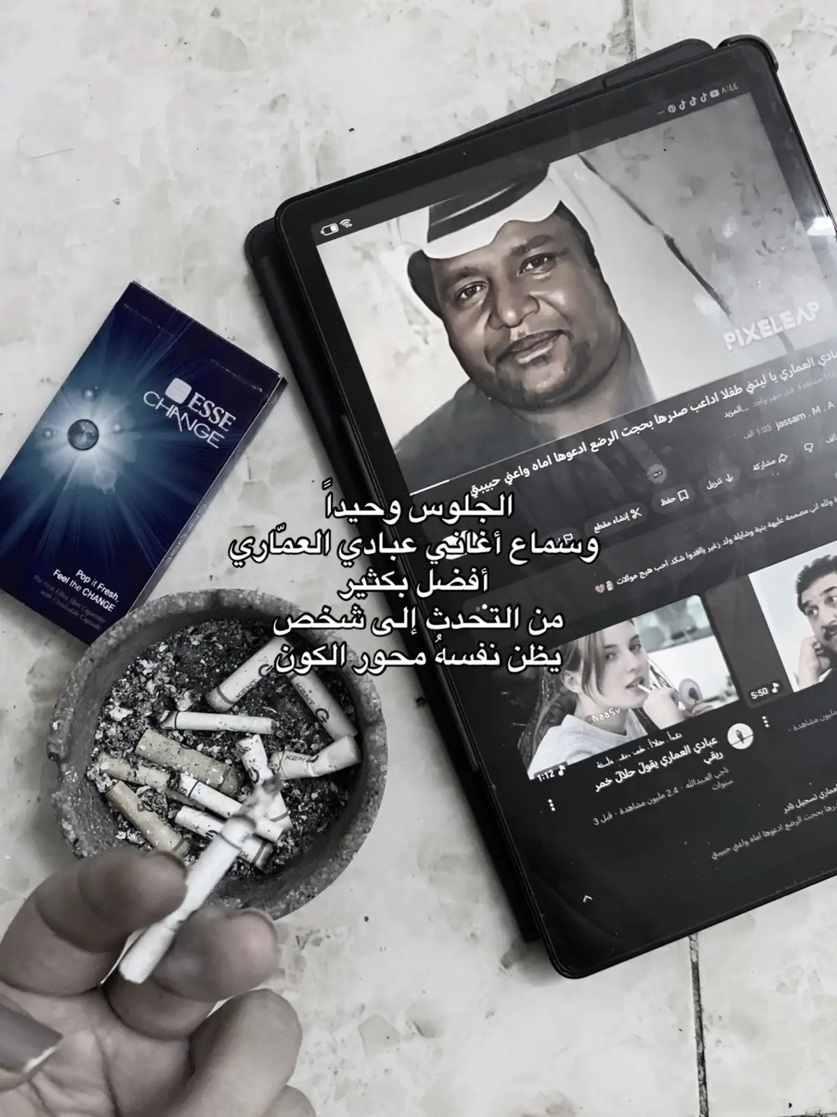 #explore #fyp #اكسبلور #foryou #عبادي_العماري 