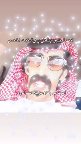 #الشعب_الصيني_ماله_حل😂😂 #explore #instagram #viral #fcbarcelona 