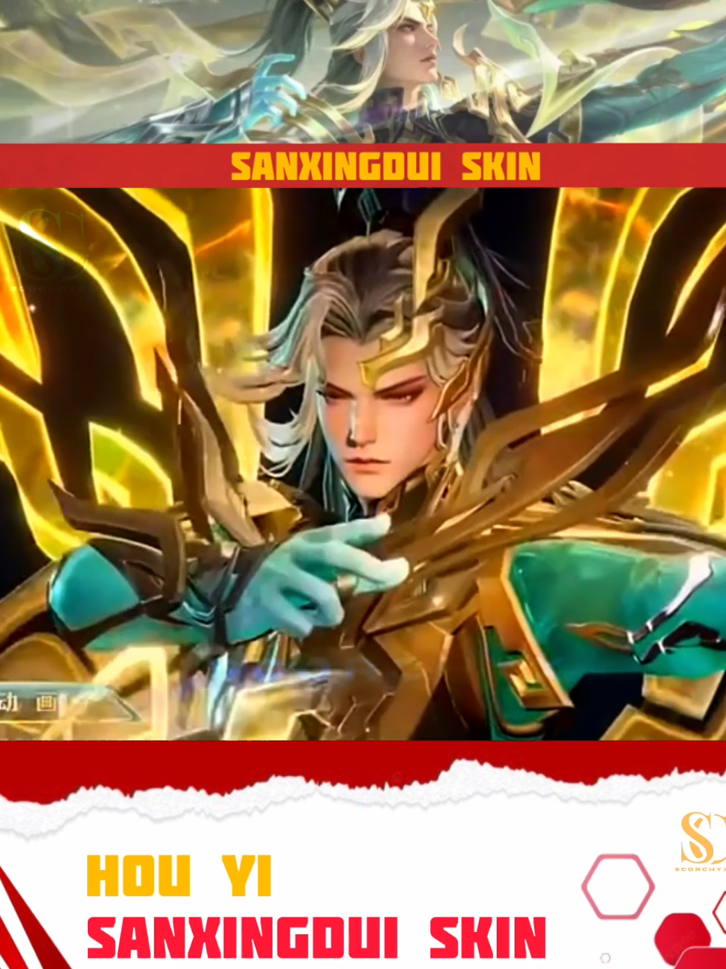HOK Hou Yi - Sanxingdui Legend skin  #HonorofKings #HOKStudio #Sanxingdui #DecadeofPromise #hokph #hokphilippines #honorofkingsglobal #honorofkingsindonesia #honorofkingsbrasil #honorofkingsid #honorofkingsphilippines #honorofkingsworld #honorofkingschina #honorofkingsbr #HOK #王者荣耀 #scorchyx #fyp #foryoupage #foryou #trending #viral #viralvideo #hokviral #houyi #houyihonorofkings #houyihok 