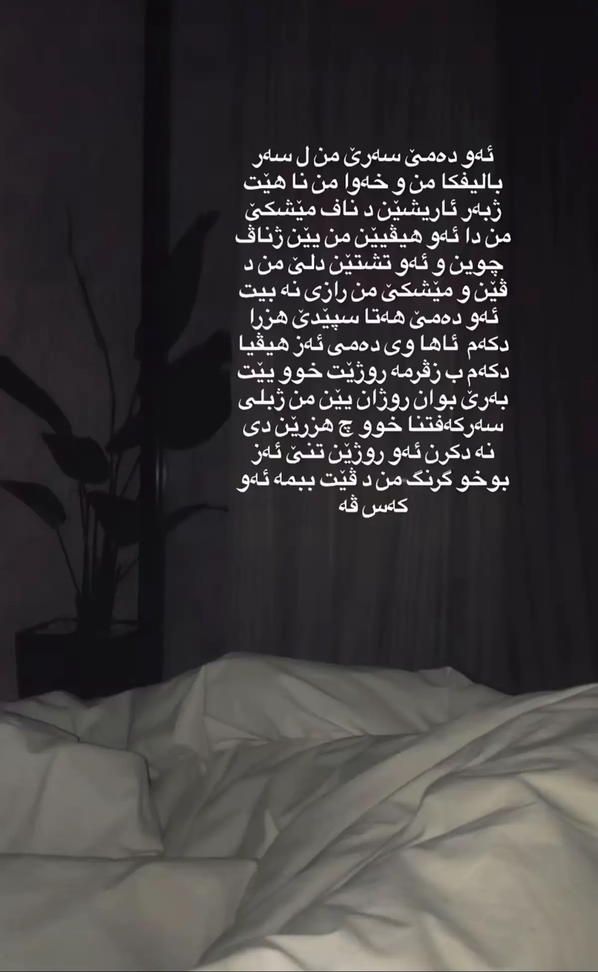 #endlife😢💔 #رابردويةك💔🥀 #ئيشانا_دلى 