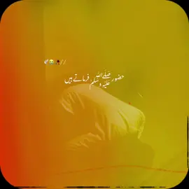 Islamic _video  #islamic #islamic_video #islamic_community #allah❤️ #islamic_video 