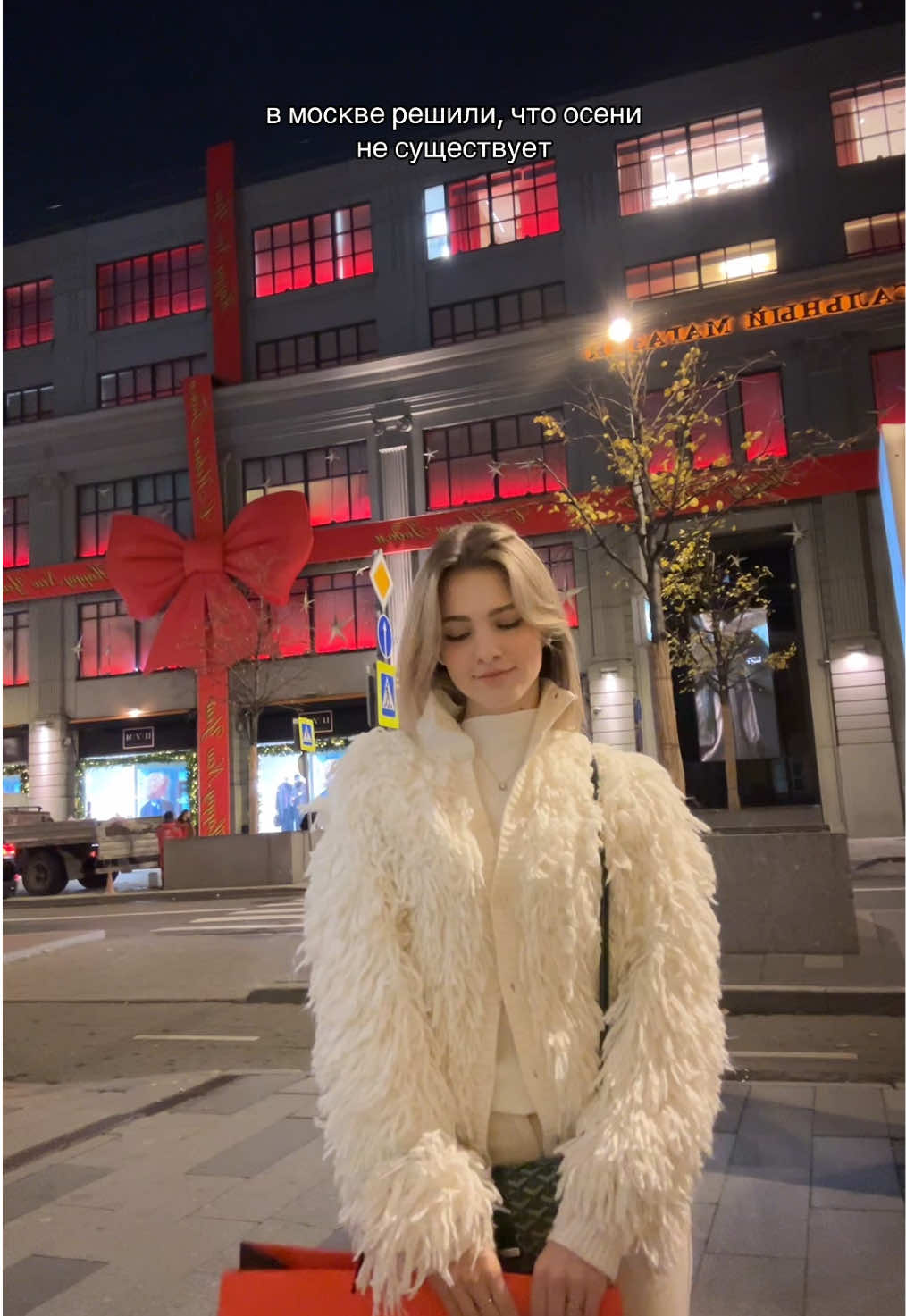 тгк: c’est boanna 