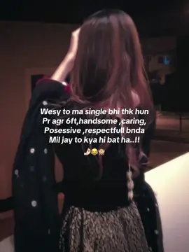 Itni qualities wala milna nai is liye plan cancel❌🤓 #viralvideo #fyp #fypage #mehuucheema #unfreezmyaccount #CapCut 