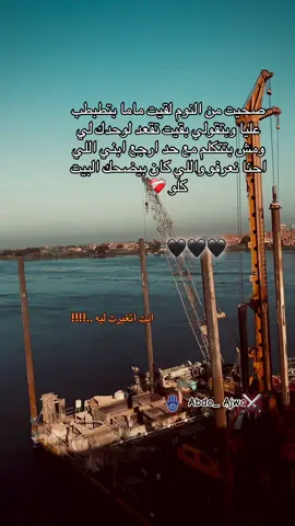 #الشعب_الصيني_ماله_حل😂 #foryou #fyppppppppppppppppppppppp #fyp #اكسبلور 