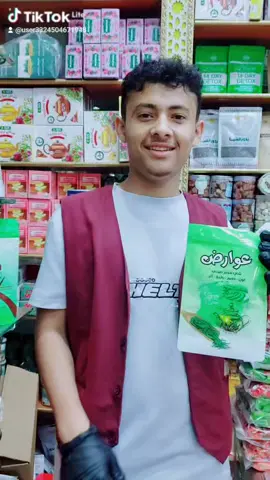 ابو بكيل العشاري