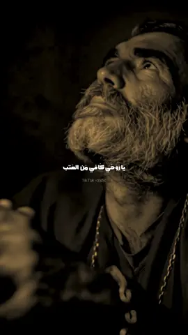وشلون تخلص ما ادري💔.. #سيد_فاقد_الموسوي 