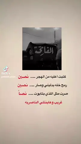اكو حل لو اموت....؟؟؟