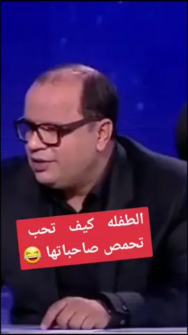 #ahmed_tv791 