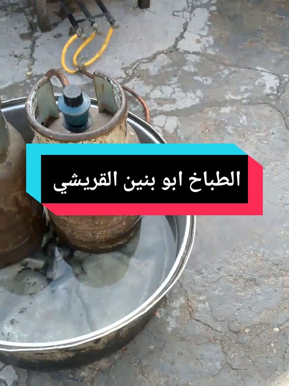 #طبخ #مناسبات #طبخ #مناسبات #طبخ 