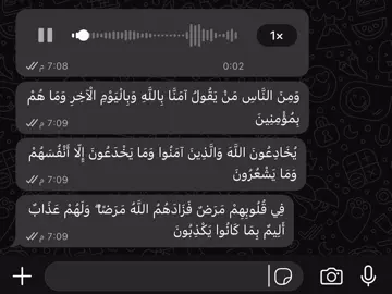 #قران #قران_كريم #اكسبلورexplore #لايك__explore___ #القارئ_عبدالله_سعيد 