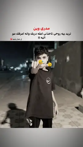 #CapCut لايكك صعددددوووو##ميسان_ذي_قار_البصرة #مشاهير_تيك_توك 