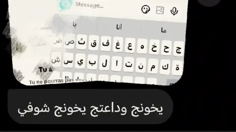 اوهام ...  #CapCut  #greenscreen #LearnOnTikTok #lyrics 