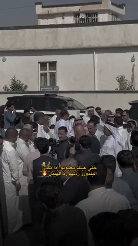 #CapCut معالي الوزير🤍🔥#ابراهيم_النامس_وزير_التربيه #المسحك_الزويه_تكريت_صلاح_الدين #foryoupage #fypシ゚vira 