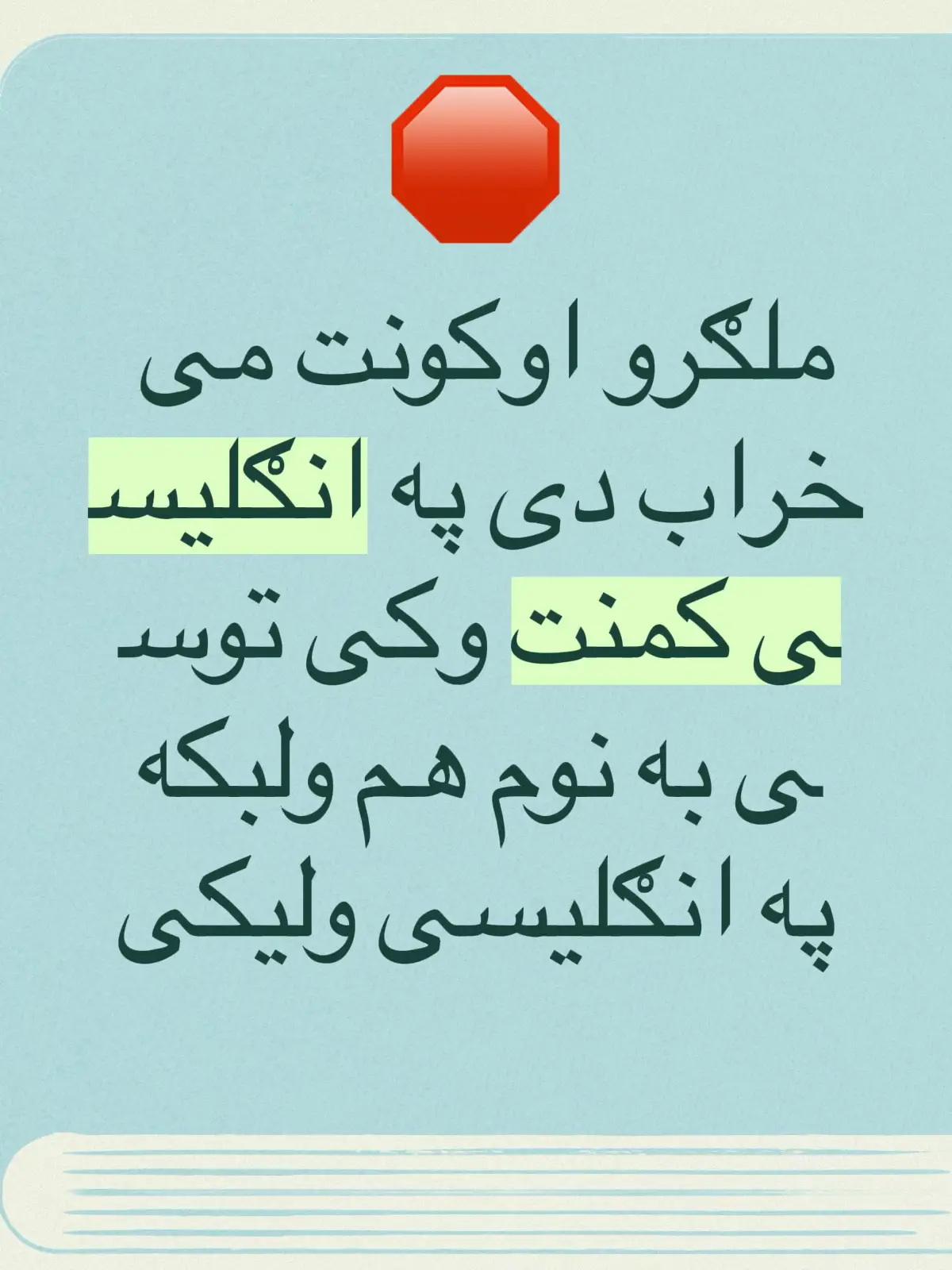 #foryoupage❤️❤️  #پشتون_تاجیک_هزاره_ازبک_زنده_باد🇦🇫 