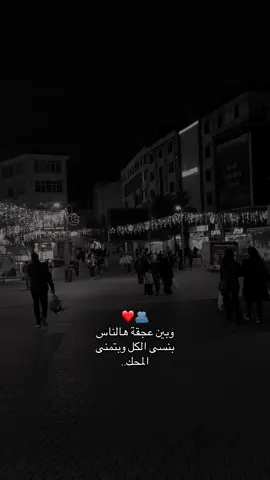 #تركيا🇹🇷اسطنبول #اعادة_النشر🔃 #تصميم_فيديوهات🎶🎤🎬 #ترندات_تيك_توك #اكسبلور 