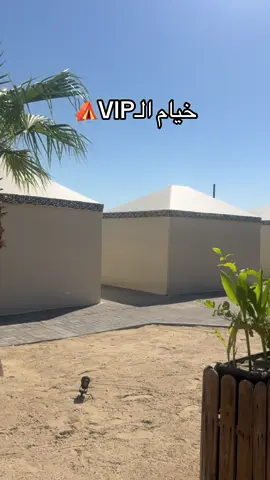 خيام شاطئ بنانا 🤩 #بنانا_بيتش #fypシ゚viral #fyp #الشعب_الصيني_ماله_حل😂😂 #fyp 