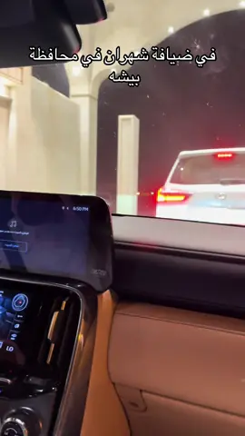 #اكسبلور #طلعوهه_آكسبلور #اكسبلورexplore #نجران #الرياض 