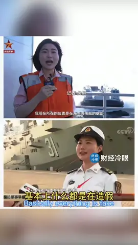 女舰长女记者表演穿帮，中国官媒丑态闪瞎全球人眼晴！