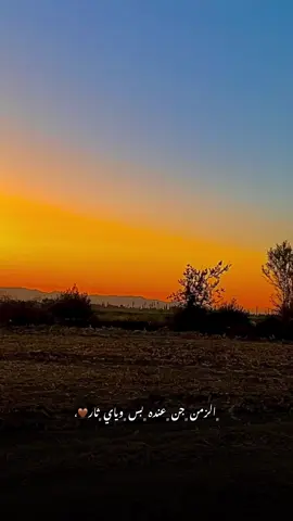 #عباراتكم #مرسين #تصويري📸 #اعادة_النشر🔃 #اكسبلورexplore 