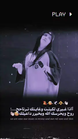 بخيࢪ داعيلك😅🍃.. #تصميم_فيديوهات🎶🎤🎬 #عبارات_حزينه💔 #تصميم #عبارات #ستوريات 