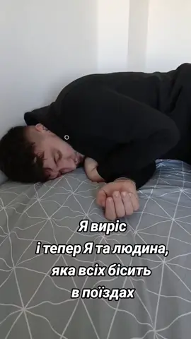 #янко #назарянбожик #рек #приколи #тіктокукраїна 