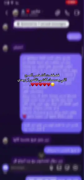 #حبيب_روحي #🥹🥹🥹🥹🥹❤️‍ #تيك_توك_جدة #بغداد_بصرة_موصل_الكويت_الخليج_دبي #فضفضة 